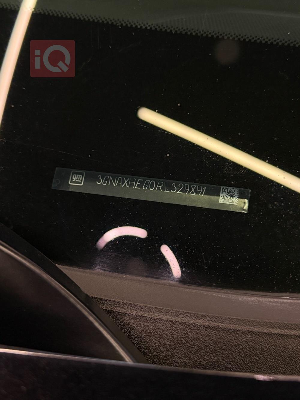 شيفروليه إكوينوكس